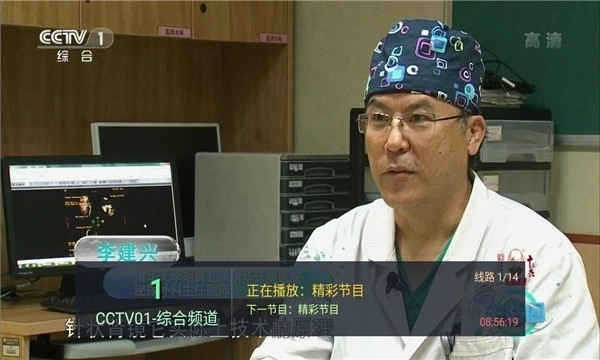 HKTV香港电视直播3