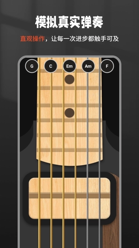 吉他调音器Tuner5
