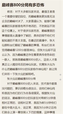 刺猬猫小说截图3