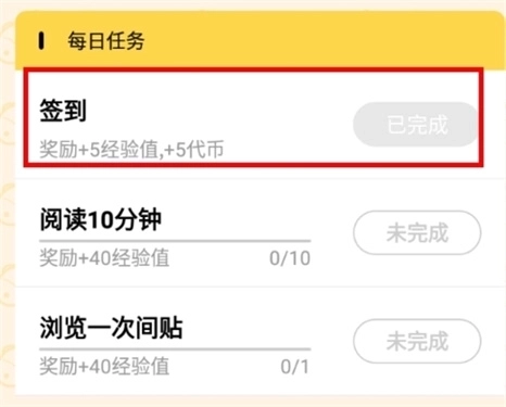 刺猬猫小说截图6