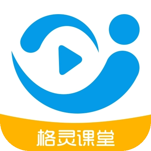 格灵课堂专业版