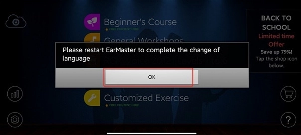 EarMaster安卓中文版