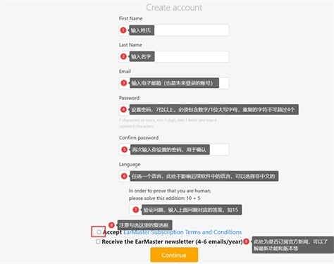 EarMaster安卓中文版