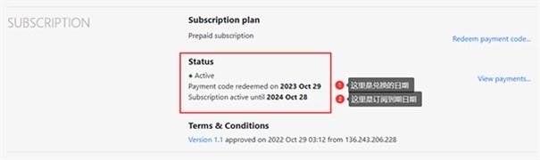 EarMaster安卓中文版