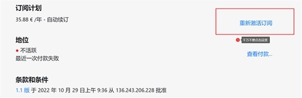 EarMaster安卓中文版