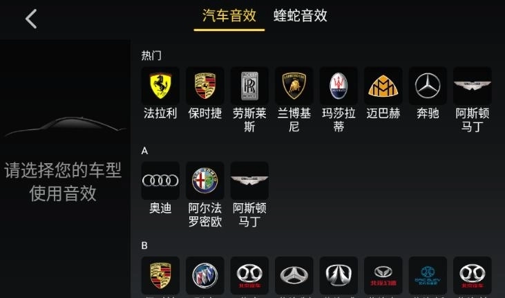 酷我车机永不更新版2