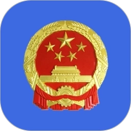 全国12315投诉平台