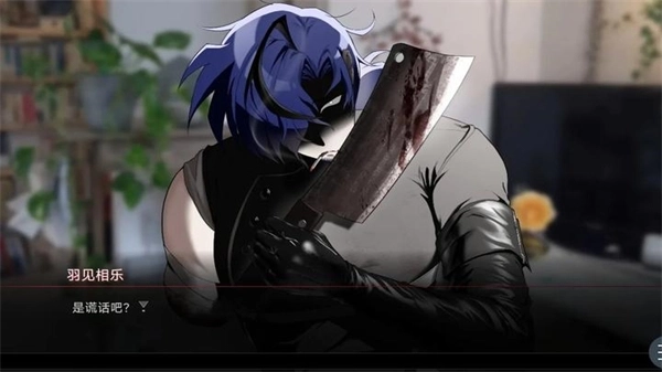 吵闹的104号房间2