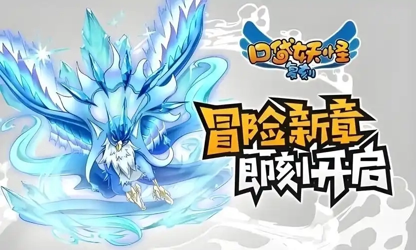 口袋妖怪复刻版本大全