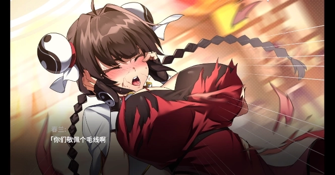 女拳主义fist安卓汉化版