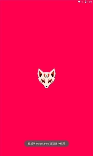 Kitsune Mask