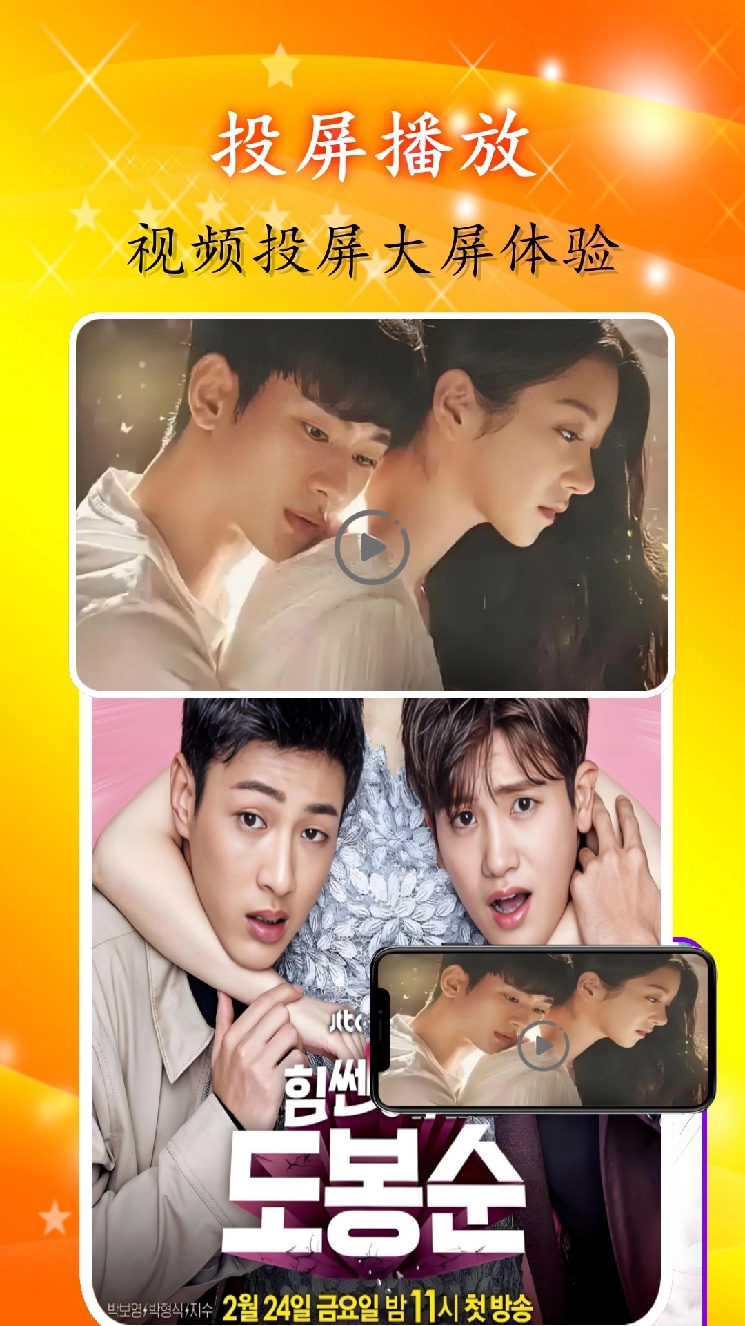 繁华影院播放器