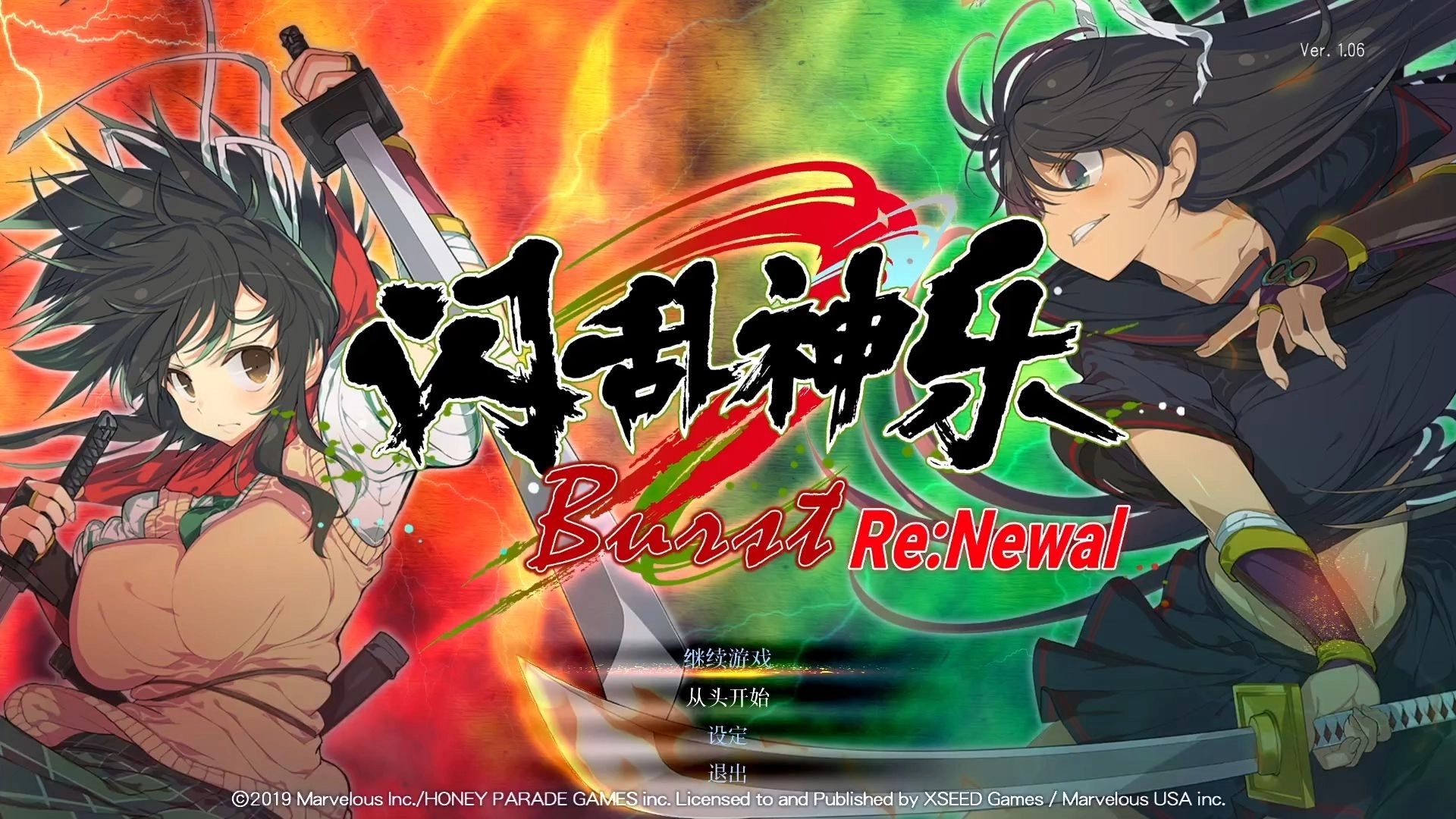 闪乱神乐手机版下载-闪乱神乐官网版下载-闪乱神乐版本大全