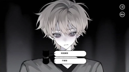 别对我过分着迷1