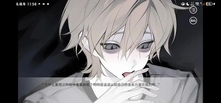 别对我过分着迷2