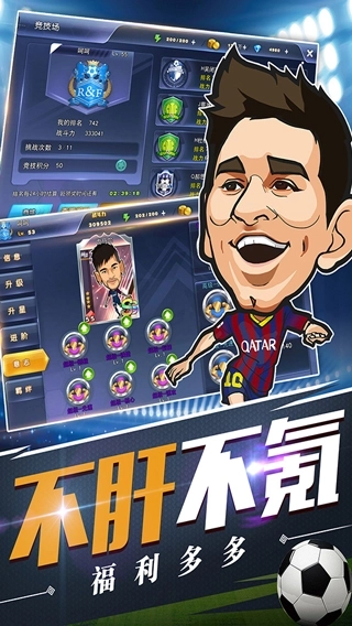 绿茵王朝汉化版-绿茵王朝手机版-绿茵王朝官网版-绿茵王朝游戏合集