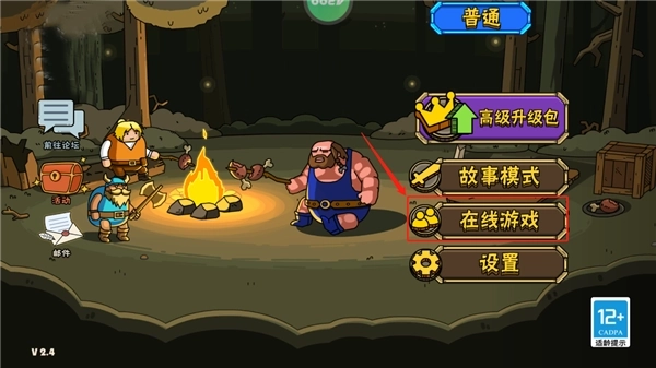 街头角斗士手机版-街头角斗士官网版-街头角斗士无广告版-街头角斗士游戏合集