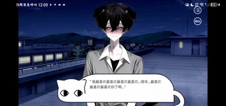 别对我过分着迷3