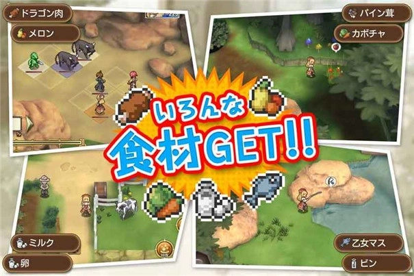 玛蕾尼亚国的冒险酒场安装包-玛蕾尼亚国的冒险酒场无广告版-玛蕾尼亚国的冒险酒场汉化版-玛蕾尼亚国的冒险酒场游戏合集