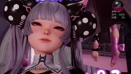 魔女的侵袭：黛博拉的房间3