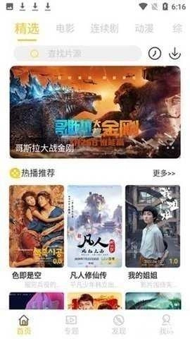 BeautyBox官方正版3