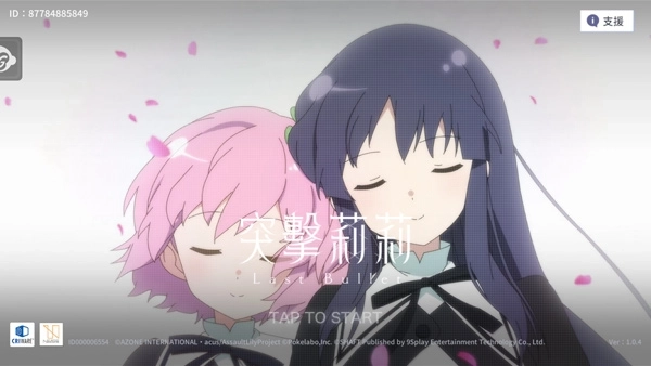 突击莉莉LastBullet汉化版-突击莉莉LastBullet手机版-突击莉莉LastBullet免费版-突击莉莉LastBullet游戏合集