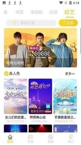 BeautyBox官方正版2