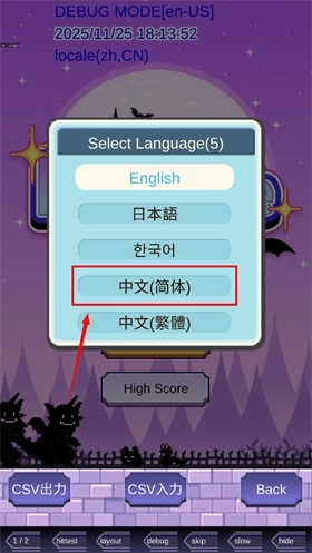 魔王城物语折相思