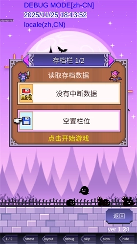 魔王城物语折相思