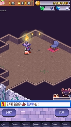 魔王城物语折相思