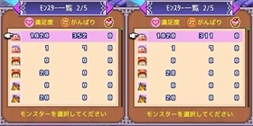 魔王城物语折相思