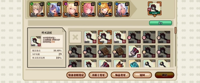 双穹幻想Burst官方版 双穹幻想Burst官方版