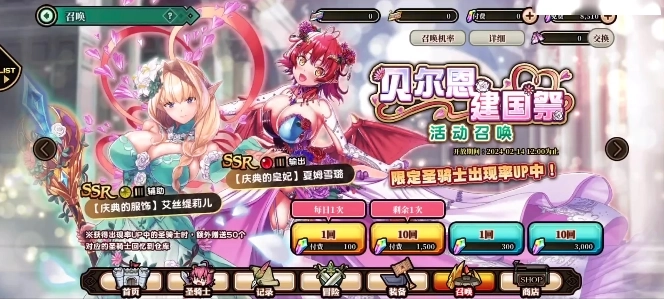 双穹幻想Burst官方版 双穹幻想Burst官方版