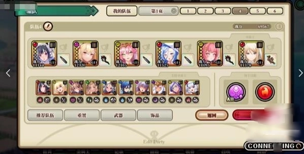 双穹幻想Burst官方版 双穹幻想Burst官方版