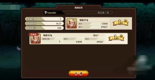 双穹幻想Burst官方版 双穹幻想Burst官方版