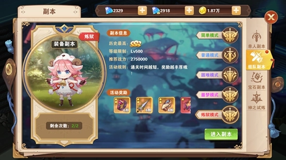 星梦幻想手机版-星梦幻想无广告版-星梦幻想官网版-星梦幻想游戏合集