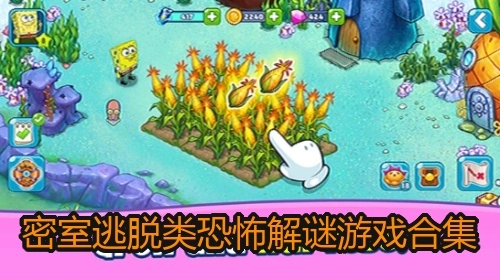 密室逃脱类恐怖解谜游戏合集