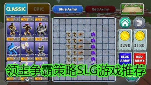 领主争霸策略SLG游戏推荐