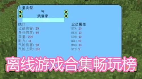 离线游戏合集畅玩榜