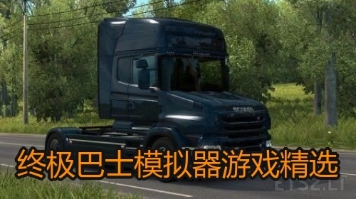 终极巴士模拟器游戏精选