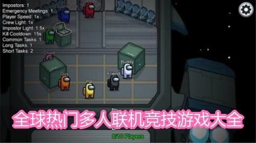 全球热门多人联机竞技游戏大全