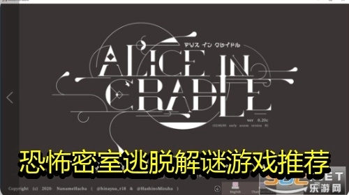 恐怖密室逃脱解谜游戏推荐