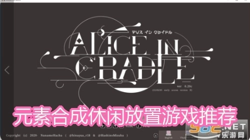 元素合成休闲放置游戏推荐