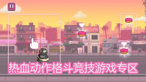 热血动作格斗竞技游戏专区