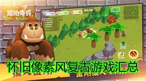 怀旧像素风复古游戏汇总