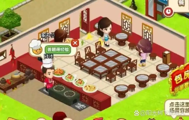 我的饭店版本大全-我的饭店赚钱版/红包版/最新版下载