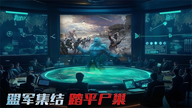 生化围城内购版-生化围城中文版-生化围城手机版-生化围城游戏合集