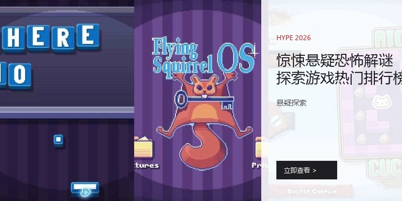 惊悚悬疑恐怖解谜探索游戏热门排行榜