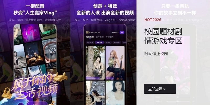 校园题材剧情游戏专区