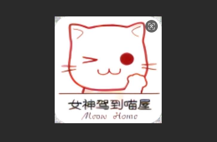 喵屋漫画正版-喵屋漫画最新版-喵屋漫画免费版下载